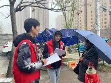 问鼎娱乐官网 -社区治理最后一公里