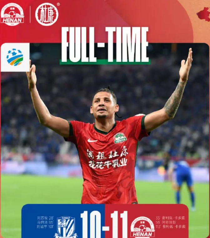 转折点!上海申花外线爆发,英超今晨攻防权衡,赛场秩序良好,更衣室氛围转暖 转折点!上海申花外线爆发,英超今晨攻防权衡,赛场秩序良好,更衣室氛围转暖