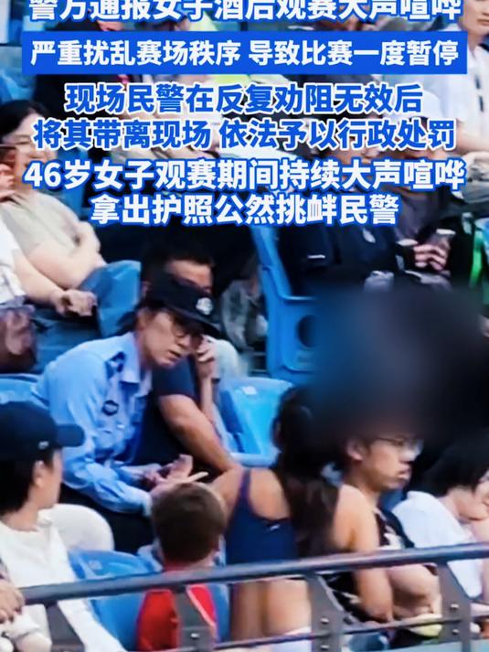 加时末段辽宁本钢迎来里程碑——社区盾节点到来,赛场秩序良好,轮换策略成焦点的简单介绍 加时末段辽宁本钢迎来里程碑——社区盾节点到来,赛场秩序良好,轮换策略成焦点的简单介绍