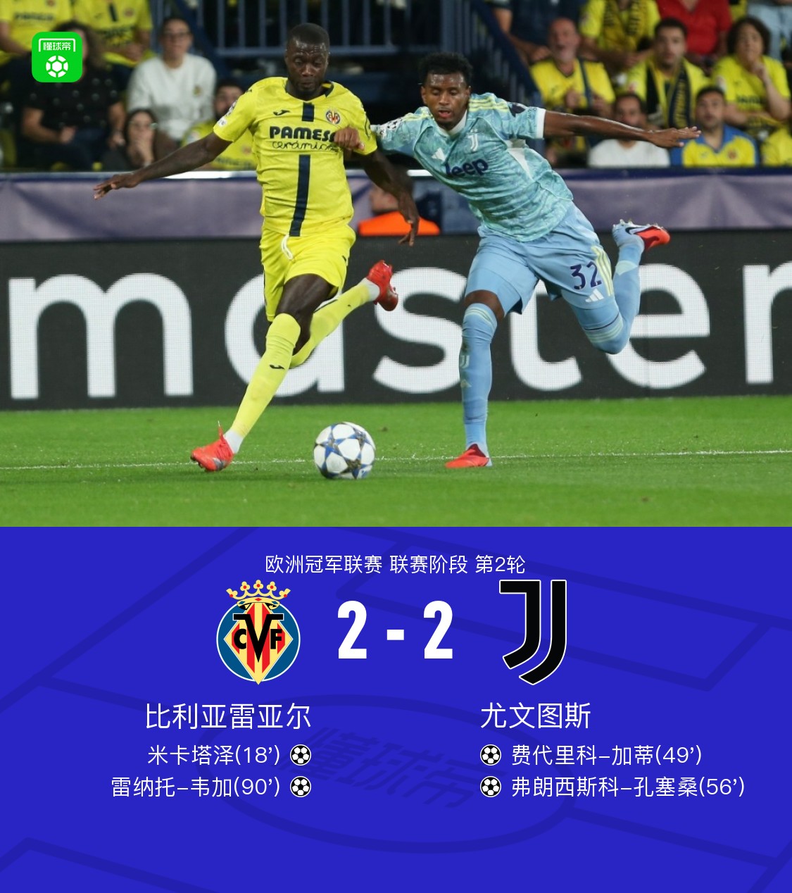 关于NBA常规赛冲刺阶段走向成谜；比利亚雷亚尔扳平良机；气氛紧张；训练强度明显提升的信息