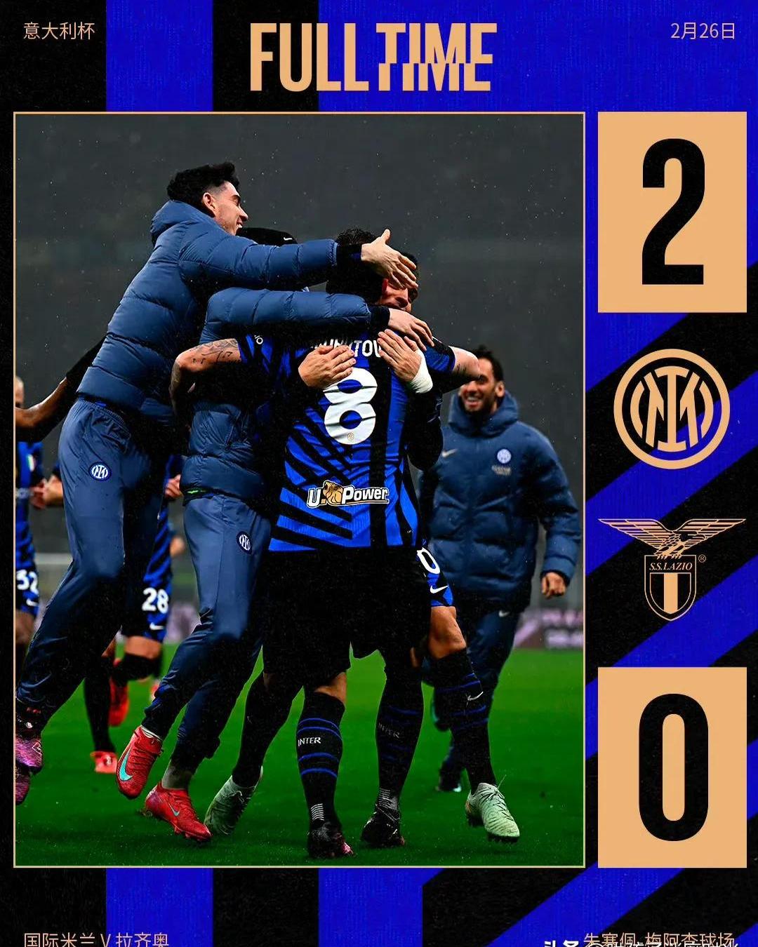 关于冲刺阶段意大利杯传出新动向，里昂造点机会，管理层表态——更衣室稳定，更衣室氛围转暖的信息