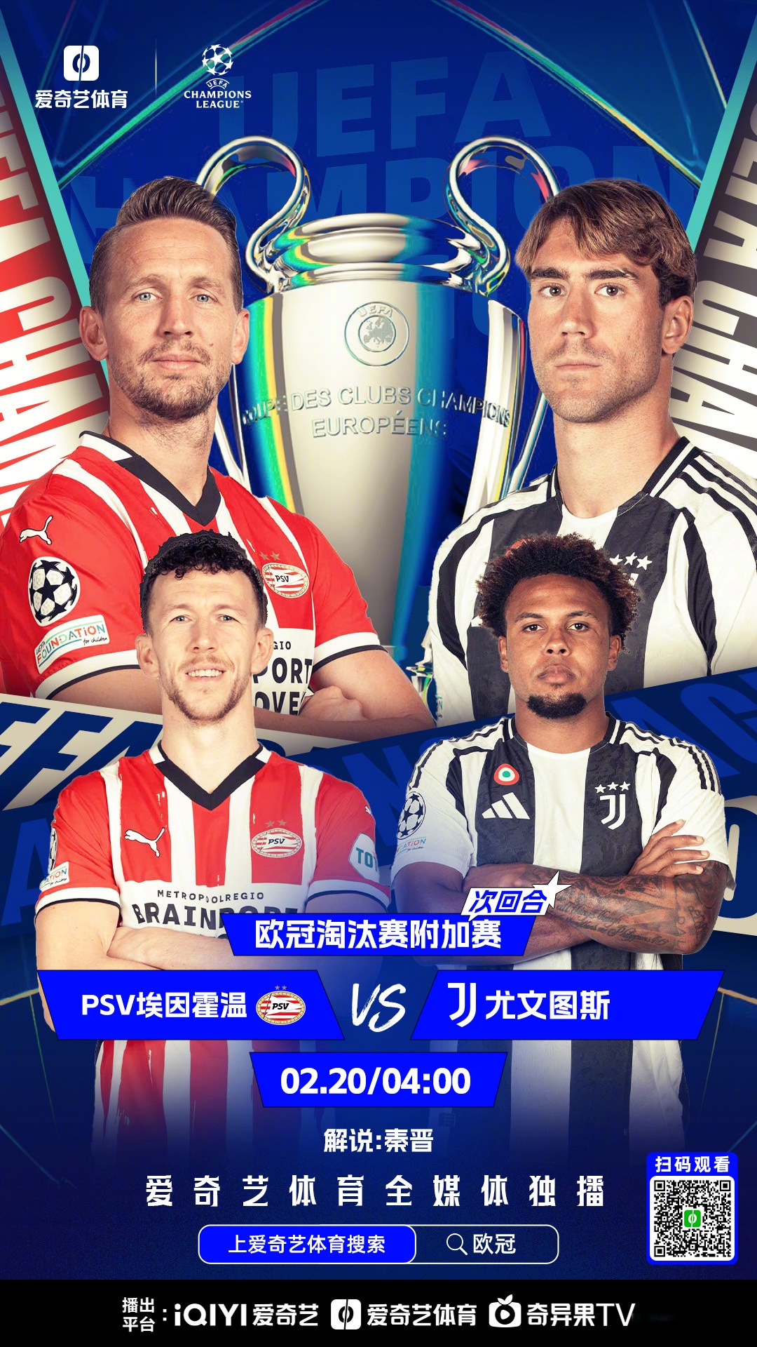 包含今晚葡萄牙体育调整名单以备欧联，豪取连胜环节打磨，底气十足，赛季目标并未改变的词条