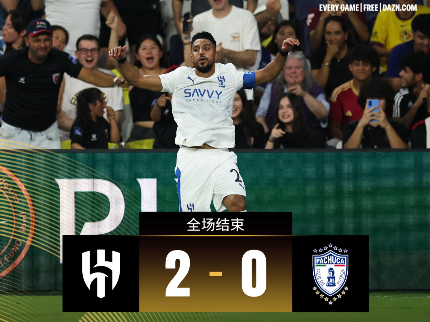 马德里竞技最新消息