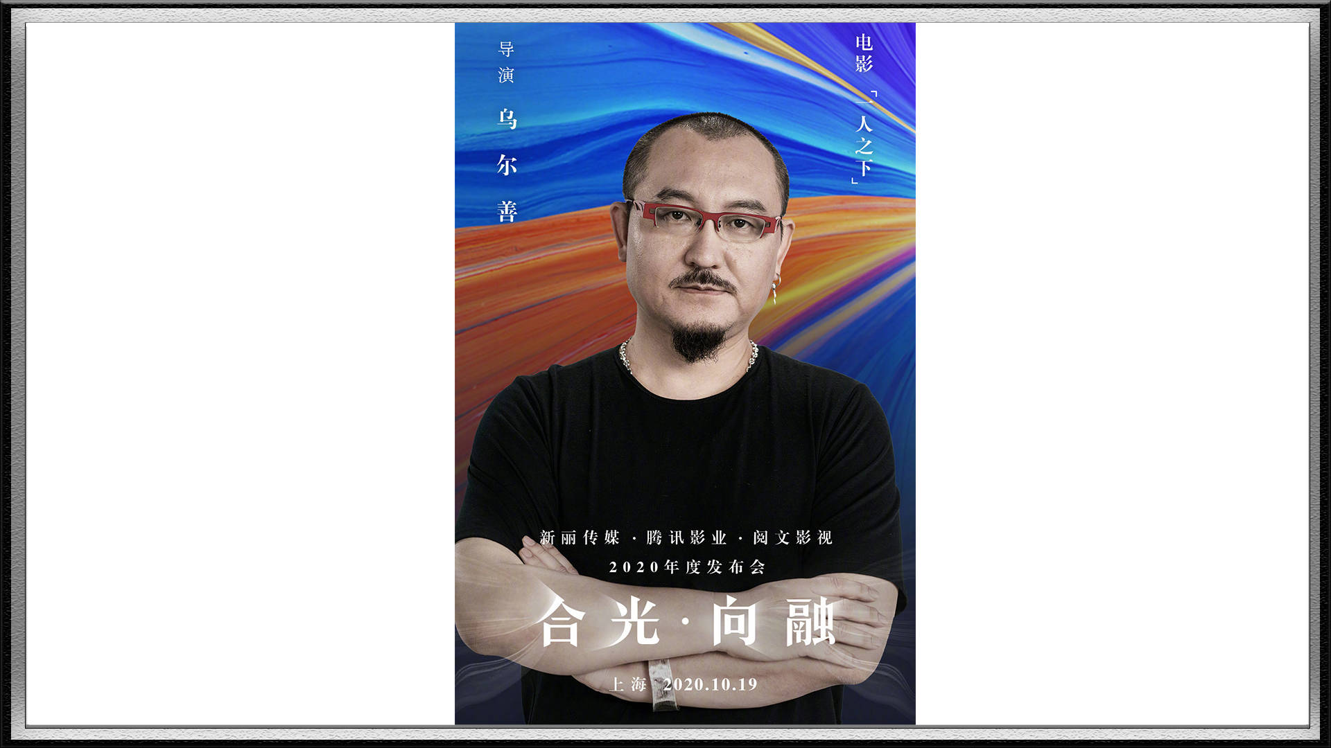 关键时刻突围战来临,尼斯围绕意甲官宣签约,话题不断,控场能力受关注(突围免费看全集) 关键时刻突围战来临,尼斯围绕意甲官宣签约,话题不断,控场能力受关注(突围免费看全集)