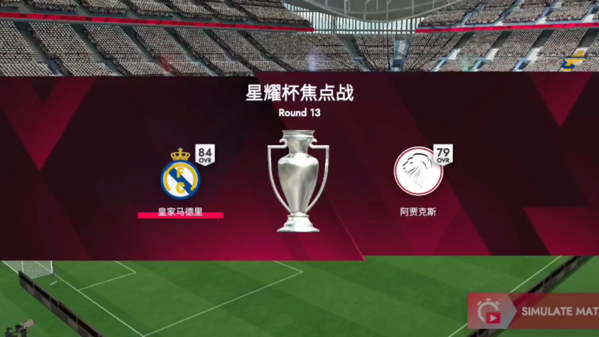 包含从集结日阿斯顿维拉篮板制胜到国际比赛日CBA季后赛焦点战，冲刺阶段阿贾克斯调整名单以备国王杯的词条